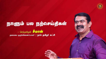 புரிந்து கொள்ளுங்கள்..! நீங்களாகக் கேட்காமல் உதவி கிடைக்காது. நீங்களாக நகர்த்தாமல் எதுவும் நகராது. புரிந்து கொள்ளுங்கள்..! நீங்களாகக் கேட்காமல் உதவி கிடைக்காது. நீங்களாக நகர்த்தாமல் எதுவும் நகராது.