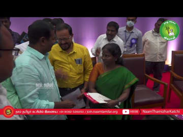 31-01-2023 கருத்துக்கேட்புக் கூட்டத்தில் சீமான் | கடலுக்கு நடுவில் பேனா நினைவுச் சின்னம்