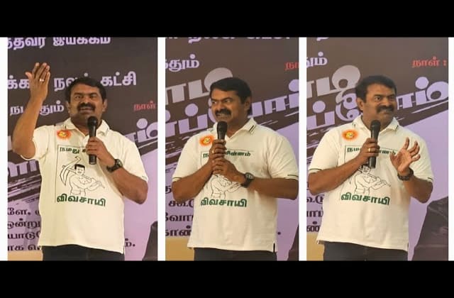 உரையாடி உறவை வளர்ப்போம்! – தூத்துக்குடி | கிறித்துவ உறவுகளின் கேள்விகளுக்கு சீமான் பதில்