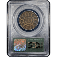 1787 Fugio Cent (1c) 4 Cinq 8 Pointed Stars OGH SLAB Image