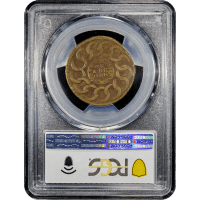 1787 Fugio Cent (1c) Newman 9-P SLAB Image