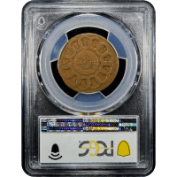 1787 Fugio Cent (1c) States United, 1 Over Horiz. 1 Reverse Slab Image