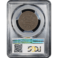 1794 Liberty Cap Large Cent (1c) S-58 Reverse Slab Image