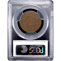 1795 Liberty Cap Large Cent (1c) Plain Edge Reverse Slab Image