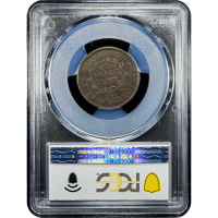 1804 Draped Bust Half Cent (1/2c) Plain 4 No Stems Reverse Slab Image