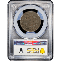 1812 Classic Head Large Cent (1c) Large Date S-289 Reverse Slab Image