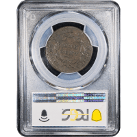 1814 Classic Head Large Cent (1c) Crosslet 4 S-294 Reverse Slab Image