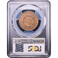 1816 Coronet Large Cent (1c) Newcomb 2 Reverse Slab Image