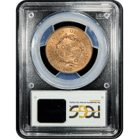 1820 Coronet Large Cent (1c) Large Date Reverse Slab Image