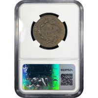 1820/19 Coronet Large Cent (1c) Reverse Slab Image