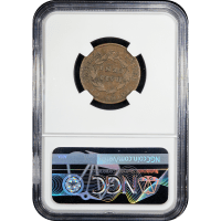 1825 Classic Head Half Cent (1/2c) Error - Medallic Alignment SLAB Image