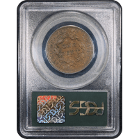 1826 Coronet Large Cent (1c) N-7 OGH Reverse Slab Image