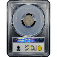 1829 Capped Bust Half Dime (h10c) SLAB Image