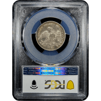 1831 Capped Bust Quarter (25c) Small Letters SLAB Image