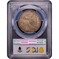 1832 Capped Bust Half (50c) Small Letters Reverse Slab Image