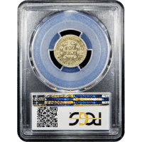 1837 Feuchtwanger Cent (1c) HT-268 SLAB Image