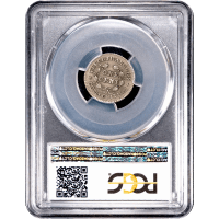 1837 Feuchtwanger Cent (1c) HT-268 Reverse Slab Image