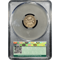 1847 Seated Liberty Dime (10c) Reverse Slab Image