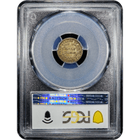 1847 Seated Liberty Half Dime (H10C) SLAB Image