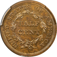 1852 Braided Hair Half Cent (1/2c) Restrike, Reverse of 1856 Reverse Image