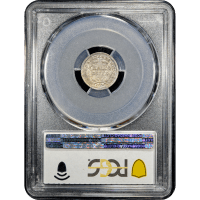 1853 Seated Liberty Half Dime (H10C) Arrows Reverse Slab Image