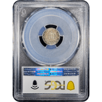 1859 Three Cent Silver (3CS) SLAB Image