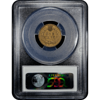 1862 Indian Cent (1c) SLAB Image