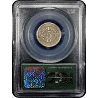 1866 Pattern Nickel (5c) J-473 OGH Reverse Slab Image