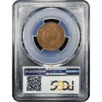1866 Two Cents (2c) Reverse Slab Image