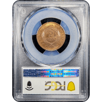 1867 Doubled Die Two Cents (2c) Reverse Slab Image