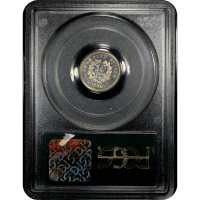 1869 Standard Silver Pattern Dime (10c) J-696 OGH Reverse Slab Image