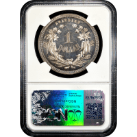 1871 Standard Silver Pattern Dollar ($1) J-1120 Reverse Slab Image