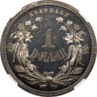 1871 Standard Silver Pattern Dollar ($1) J-1120 Reverse Image