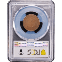 1872 Two Cents (2c) Reverse Slab Image