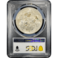 1874-S Trade Dollar ($1) Chopmarked Reverse Slab Image
