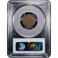 1877 Indian Cent (1c) Reverse Slab Image