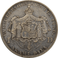 1883 Hawaii Dollar ($1) REVERSE Image