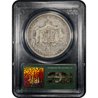 1883 Hawaii Dollar ($1) Reverse Slab Image