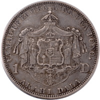 1883 Hawaii Dollar ($1) Reverse Image