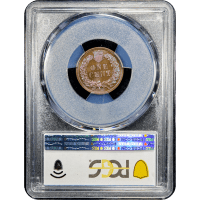 1884 Indian Cent (1c) Reverse Slab Image