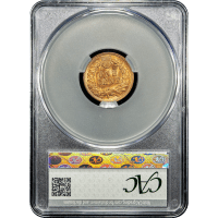 1891 Indian Cent (1c) Reverse Slab Image