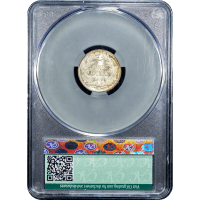 1891 Seated Liberty Dime (10c) SLAB Image