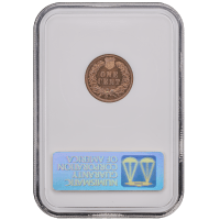 1892 5-Coin Proof Set Indian Cent 1c Reverse Slab Image