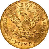 1895 Liberty Gold Half Eagle ($5) Reverse Image