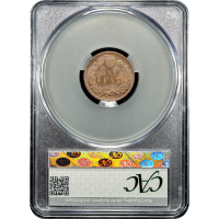 1898 Indian Cent (1c) Reverse Slab Image