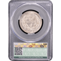 1920 Maine Commemorative Half Dollar (50c) Reverse Slab Image