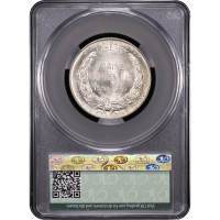 1920 Maine Commemorative Half Dollar (50c) Reverse Slab Image