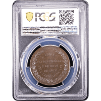 1920 Mexico Medal Grove-P185b Ae Reverse Slab Image
