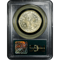 1936 Columbia Commemorative Half Dollar (50c) OGH Reverse Slab Image