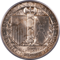 1936 Gettysburg Commemorative Half (50c) Reverse Image